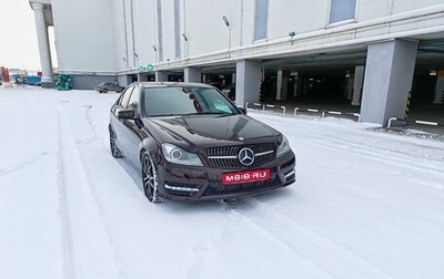 Mercedes-Benz C-Класс, 2011 год, 1 390 000 рублей, 1 фотография