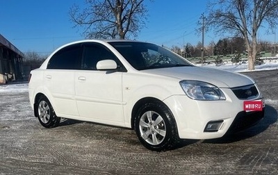 KIA Rio II, 2011 год, 500 000 рублей, 1 фотография