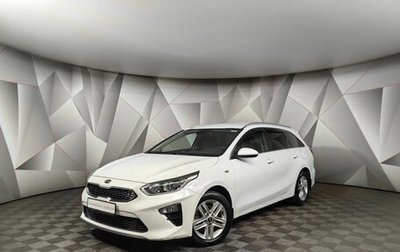 KIA cee'd III, 2021 год, 1 543 000 рублей, 1 фотография