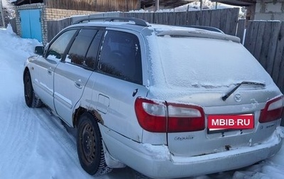 Mazda Capella, 2000 год, 140 000 рублей, 1 фотография