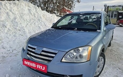 Chery Fora (A21), 2007 год, 250 000 рублей, 1 фотография