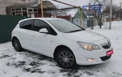 Opel Astra J, 2012 год, 700 000 рублей, 1 фотография