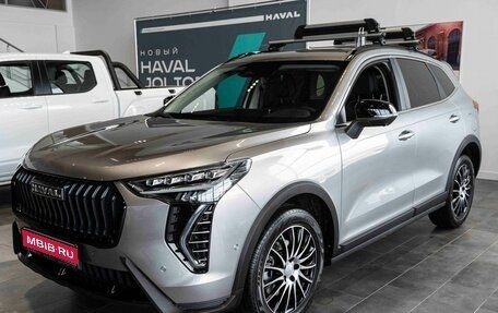 Haval Jolion, 2026 год, 2 599 000 рублей, 1 фотография