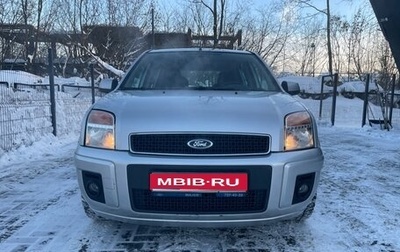 Ford Fusion I, 2012 год, 1 200 000 рублей, 1 фотография