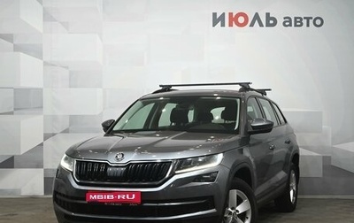 Skoda Kodiaq I, 2020 год, 2 550 000 рублей, 1 фотография