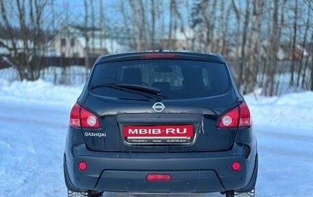 Nissan Qashqai, 2007 год, 650 000 рублей, 2 фотография