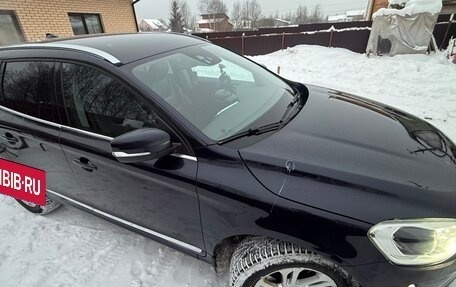 Volvo XC60 II, 2017 год, 2 500 000 рублей, 7 фотография