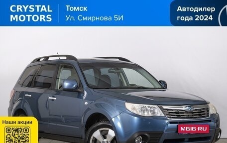 Subaru Forester, 2010 год, 1 429 000 рублей, 1 фотография