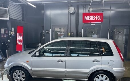 Ford Fusion I, 2012 год, 1 200 000 рублей, 19 фотография