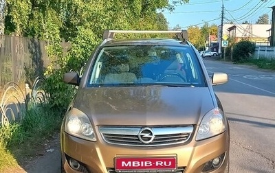 Opel Zafira B, 2014 год, 795 000 рублей, 1 фотография