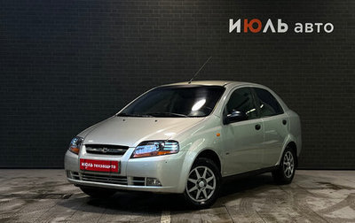 Chevrolet Aveo III, 2005 год, 335 000 рублей, 1 фотография