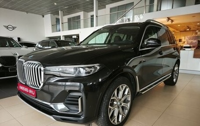 BMW X7, 2020 год, 6 950 000 рублей, 1 фотография