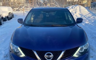 Nissan Qashqai, 2015 год, 1 500 000 рублей, 1 фотография