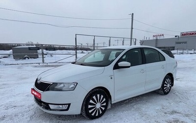 Skoda Rapid I, 2016 год, 995 000 рублей, 1 фотография
