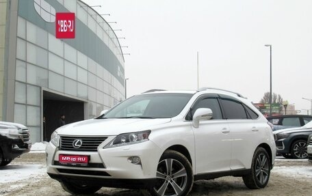 Lexus RX III, 2014 год, 2 290 000 рублей, 1 фотография