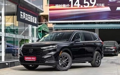 Honda CR-V, 2025 год, 4 200 000 рублей, 1 фотография