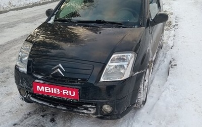 Citroen C2, 2007 год, 450 000 рублей, 1 фотография