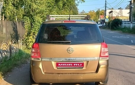 Opel Zafira B, 2014 год, 795 000 рублей, 4 фотография