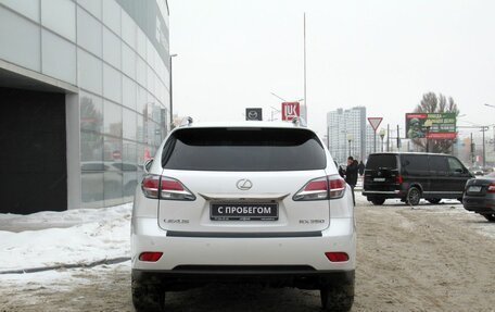 Lexus RX III, 2014 год, 2 290 000 рублей, 6 фотография