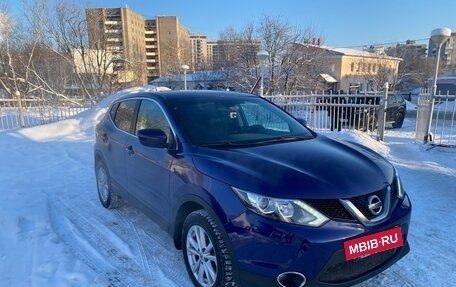 Nissan Qashqai, 2015 год, 1 500 000 рублей, 3 фотография