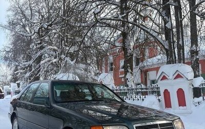 Mercedes-Benz S-Класс, 1994 год, 3 490 000 рублей, 1 фотография