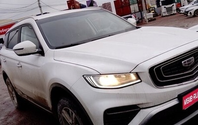 Geely Atlas, 2024 год, 1 855 000 рублей, 1 фотография