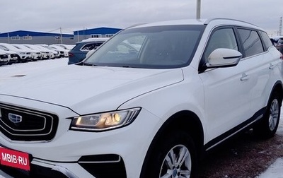 Geely Atlas, 2024 год, 1 730 000 рублей, 1 фотография