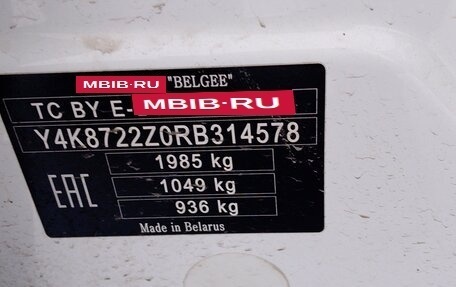 Geely Atlas, 2024 год, 1 730 000 рублей, 7 фотография