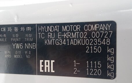 Genesis G70 I, 2018 год, 2 139 000 рублей, 8 фотография