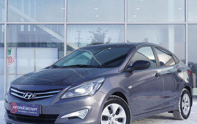 Hyundai Solaris II рестайлинг, 2016 год, 798 000 рублей, 1 фотография