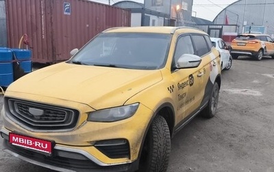 Geely Atlas, 2024 год, 1 455 000 рублей, 1 фотография