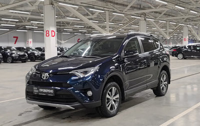 Toyota RAV4, 2019 год, 3 250 000 рублей, 1 фотография