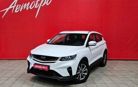 Geely Coolray I, 2022 год, 1 719 000 рублей, 1 фотография