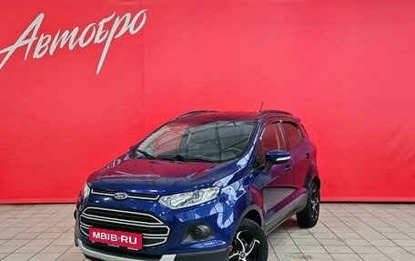 Ford EcoSport, 2018 год, 1 135 000 рублей, 1 фотография