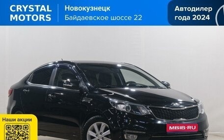 KIA Rio III рестайлинг, 2016 год, 1 049 000 рублей, 1 фотография