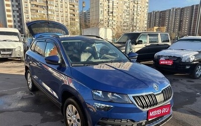 Skoda Karoq I, 2021 год, 2 100 000 рублей, 1 фотография