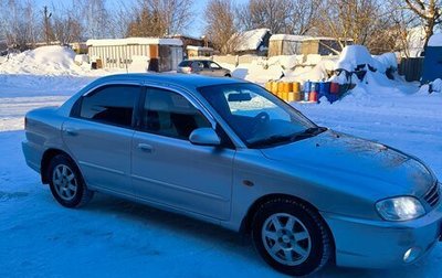 KIA Spectra II (LD), 2008 год, 505 000 рублей, 1 фотография