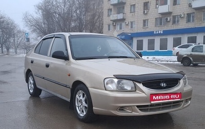 Hyundai Accent II, 2004 год, 185 000 рублей, 1 фотография