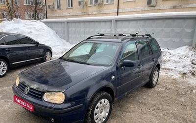 Volkswagen Golf IV, 2005 год, 340 000 рублей, 1 фотография