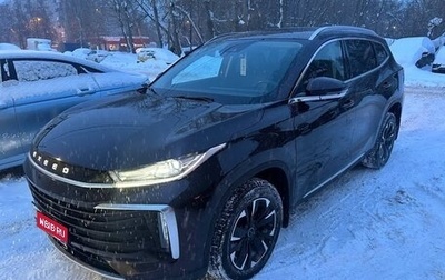 CheryExeed TXL, 2021 год, 1 799 000 рублей, 1 фотография