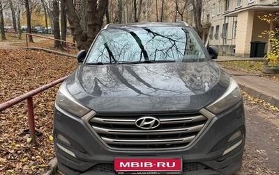 Hyundai Tucson III, 2016 год, 2 500 000 рублей, 1 фотография