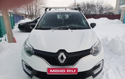 Renault Kaptur I рестайлинг, 2018 год, 1 400 000 рублей, 1 фотография