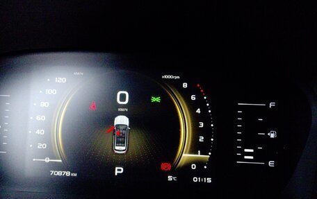 Geely Atlas, 2024 год, 1 805 000 рублей, 7 фотография