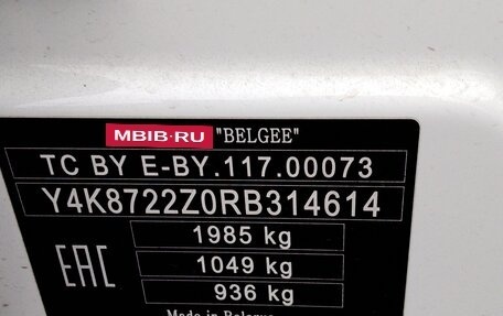 Geely Atlas, 2024 год, 1 805 000 рублей, 8 фотография