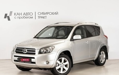 Toyota RAV4, 2007 год, 1 300 000 рублей, 1 фотография