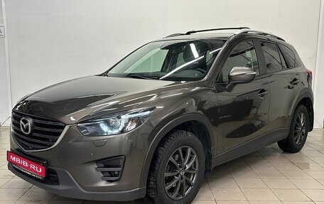 Mazda CX-5 II, 2015 год, 1 777 000 рублей, 1 фотография