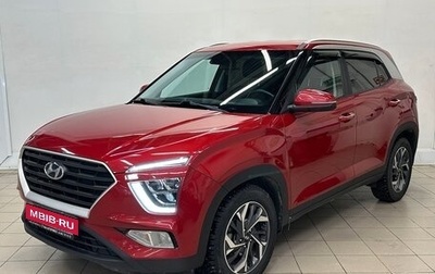 Hyundai Creta, 2021 год, 2 380 000 рублей, 1 фотография