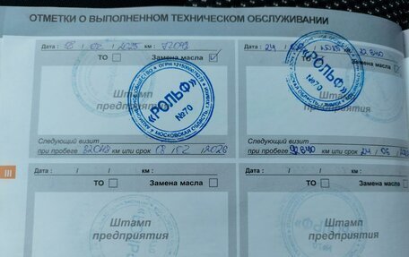 Citroen C4 II рестайлинг, 2016 год, 1 050 000 рублей, 30 фотография