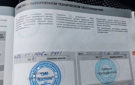 Citroen C4 II рестайлинг, 2016 год, 1 050 000 рублей, 27 фотография