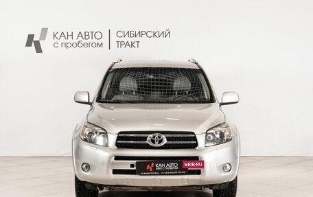 Toyota RAV4, 2007 год, 1 300 000 рублей, 2 фотография